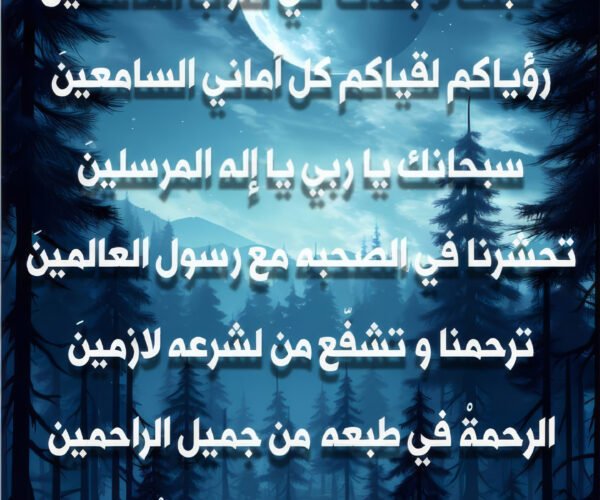 لا قبلك لا بعدك